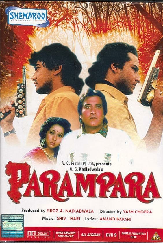 Poster for the movie "Parampara"