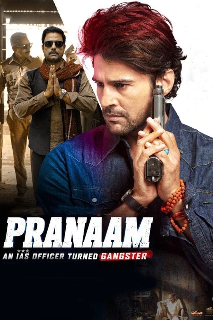 Poster for the movie "Pranaam"