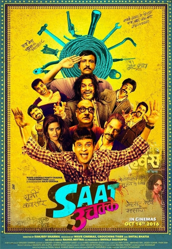 Poster for the movie "Saat Uchakkey"