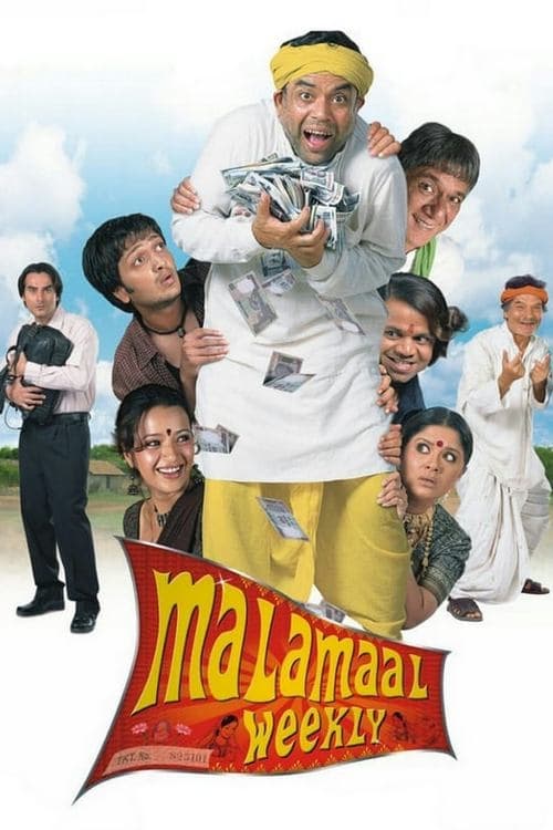 Poster for the movie "Malamaal Weekly"