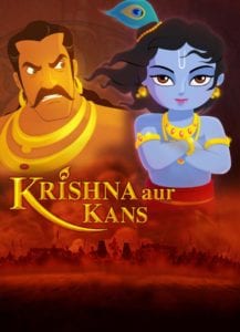 Poster for the movie "Krishna and Kamsa"
