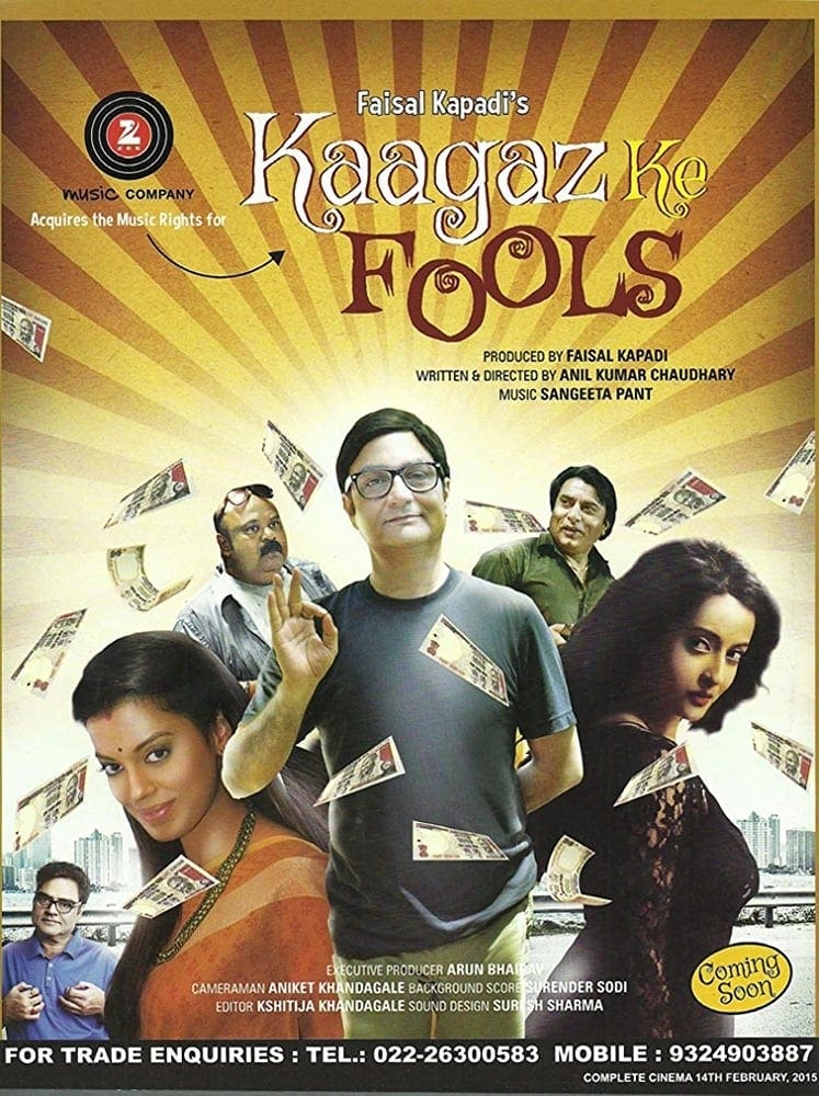 Poster for the movie "Kaagaz Ke Fools"