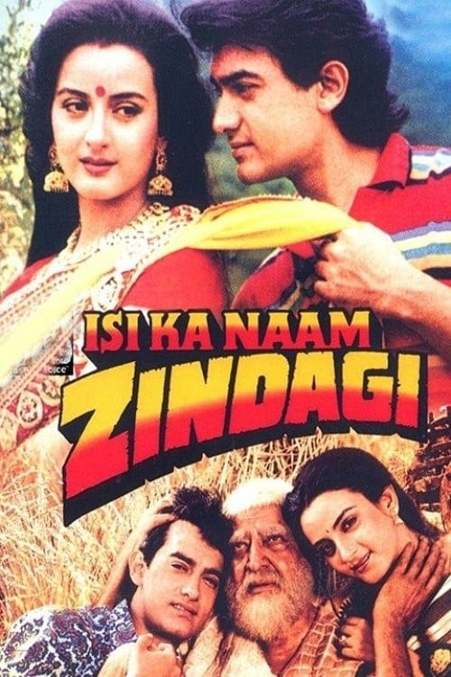 Poster for the movie "Isi Ka Naam Zindagi"