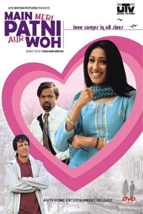 Poster for the movie "Main Meri Patni Aur Woh"