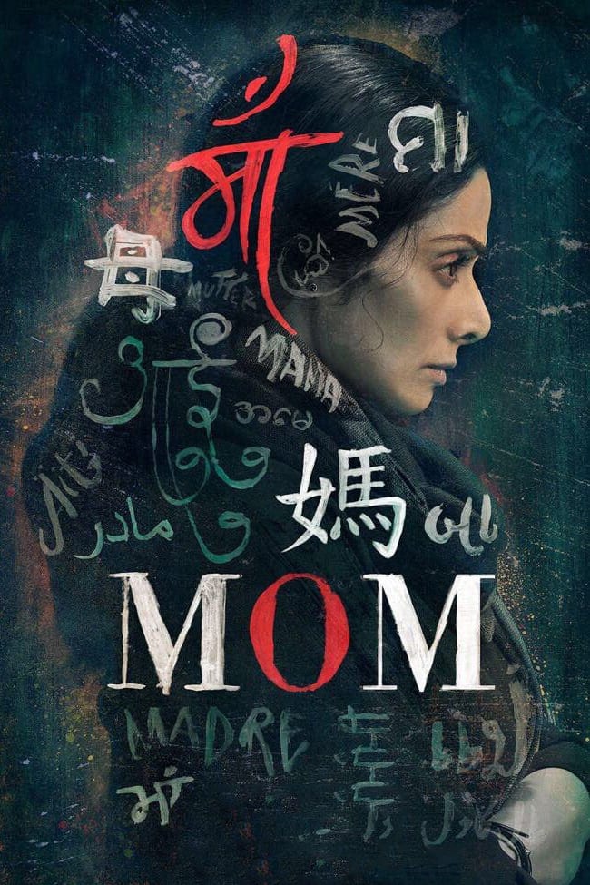 Poster for the movie "Mom"