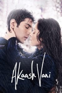 Poster for the movie "Akaash Vani"
