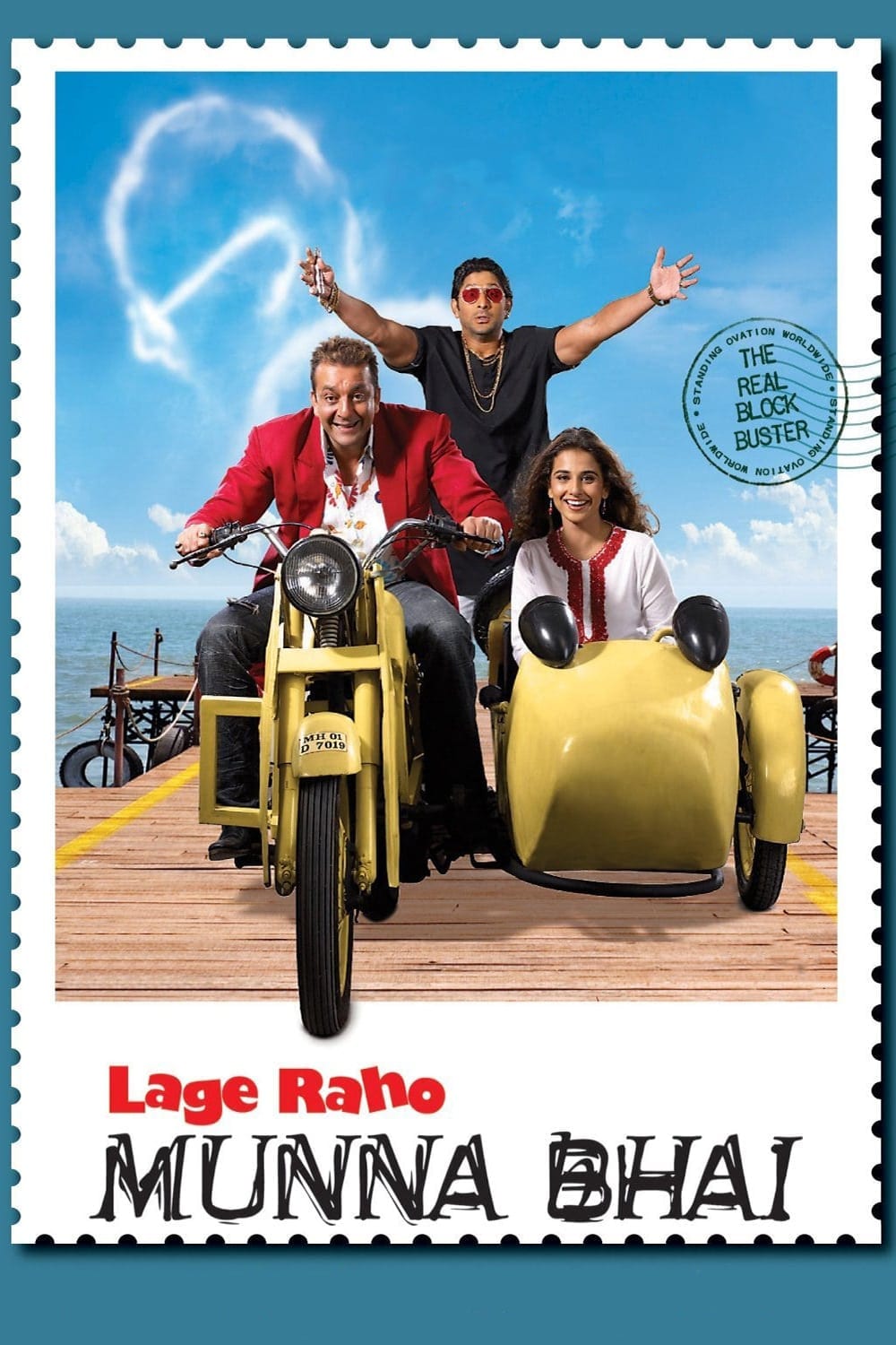 Poster for the movie "Lage Raho Munna Bhai"