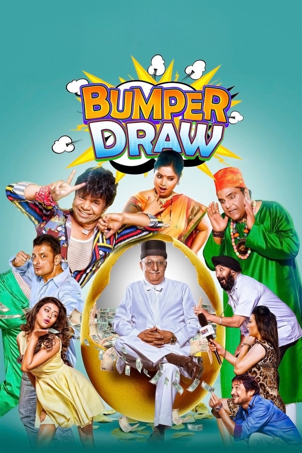 Poster for the movie "Bumper Draw"