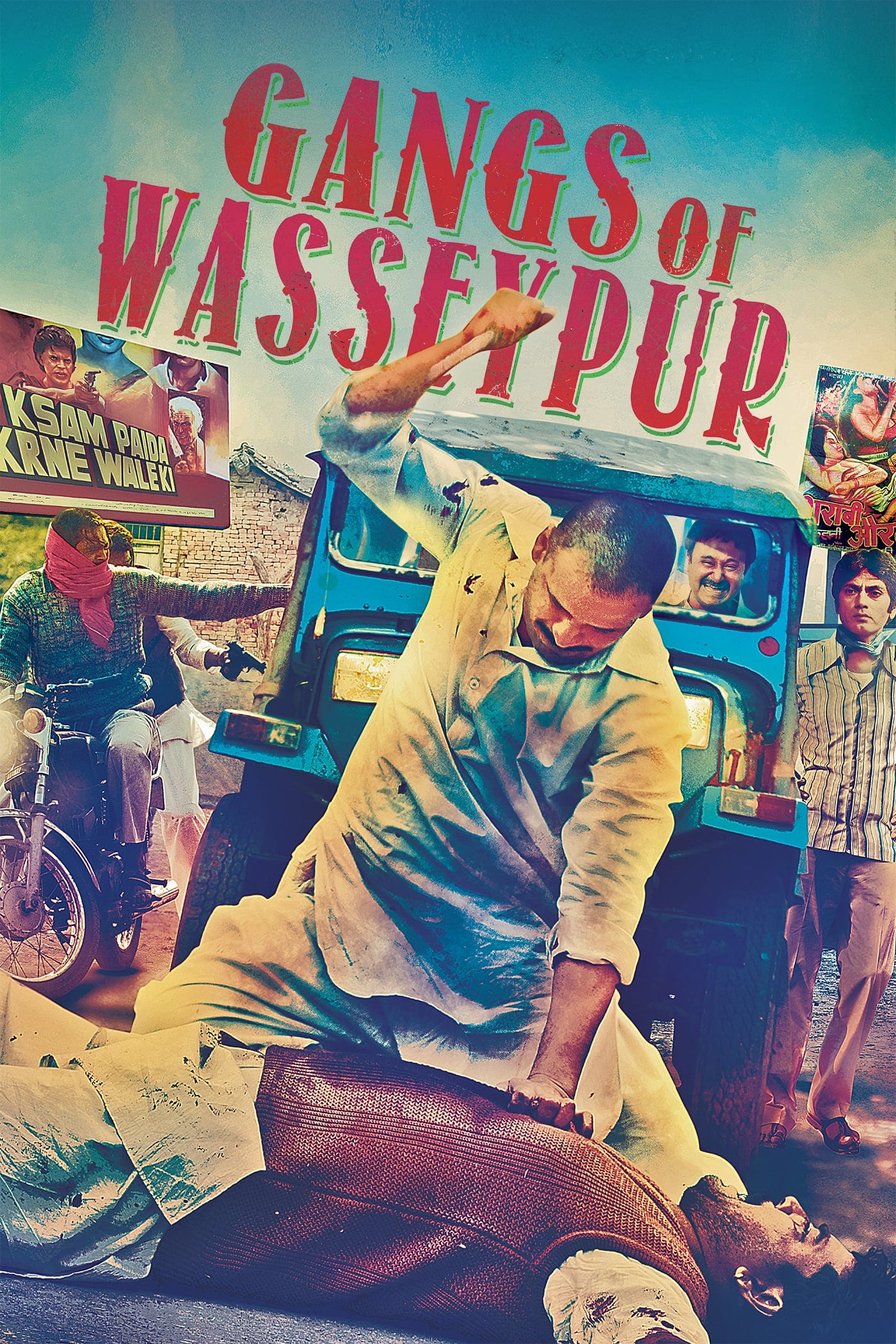 Poster for the movie "Gangs of Wasseypur - Part 1"