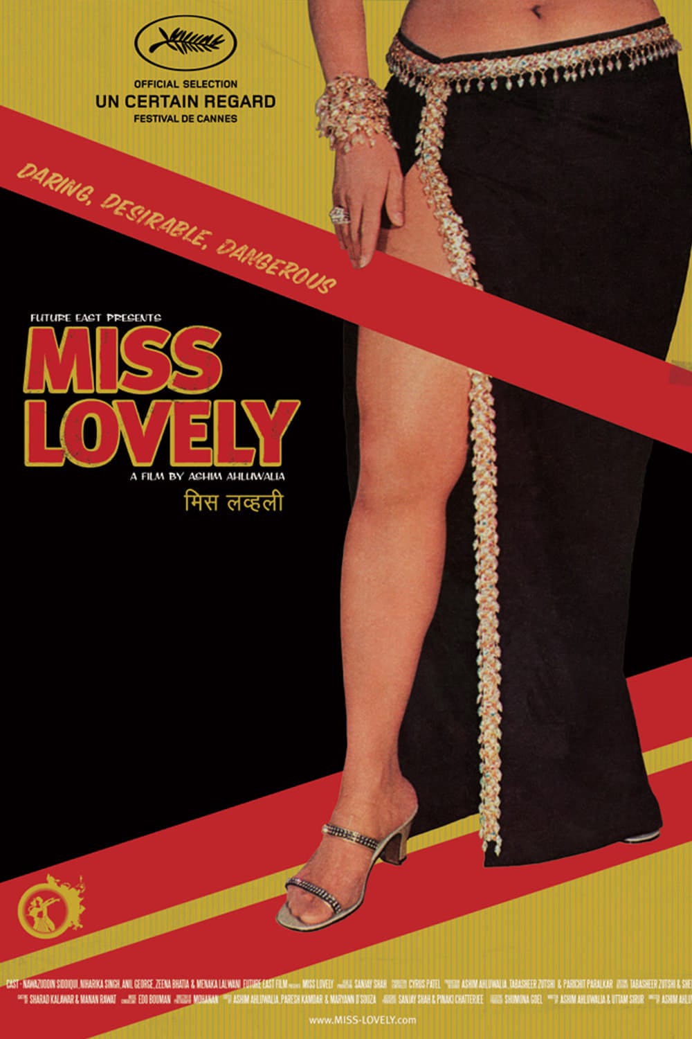 Poster for the movie "Miss Lovely"