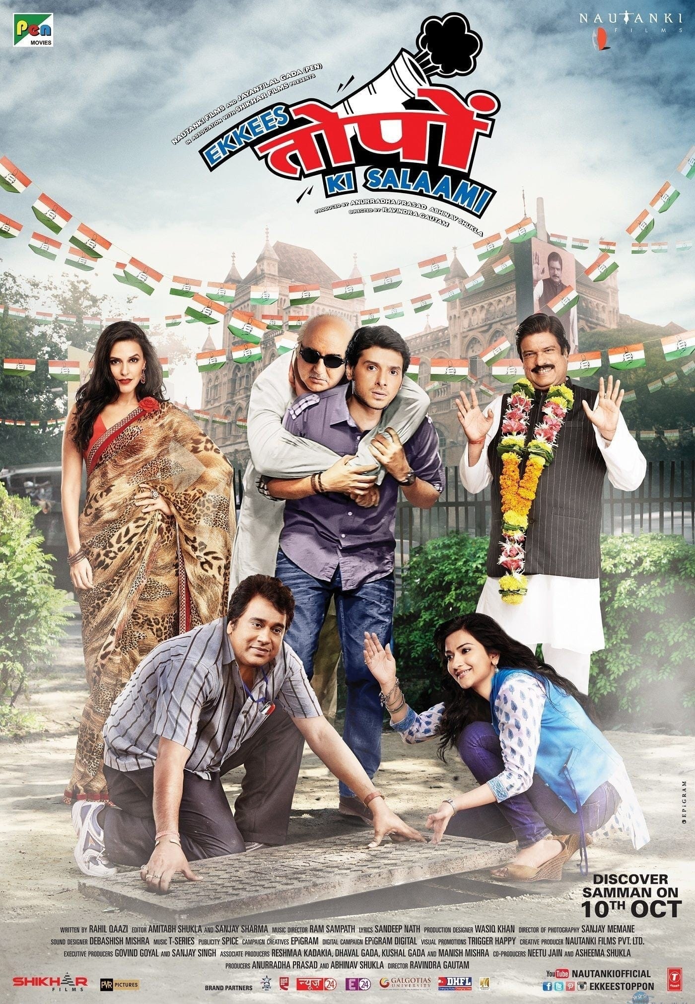 Poster for the movie "Ekkees Toppon Ki Salaami"