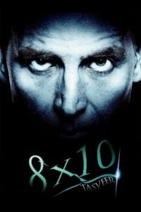 Poster for the movie "8 X 10 Tasveer"