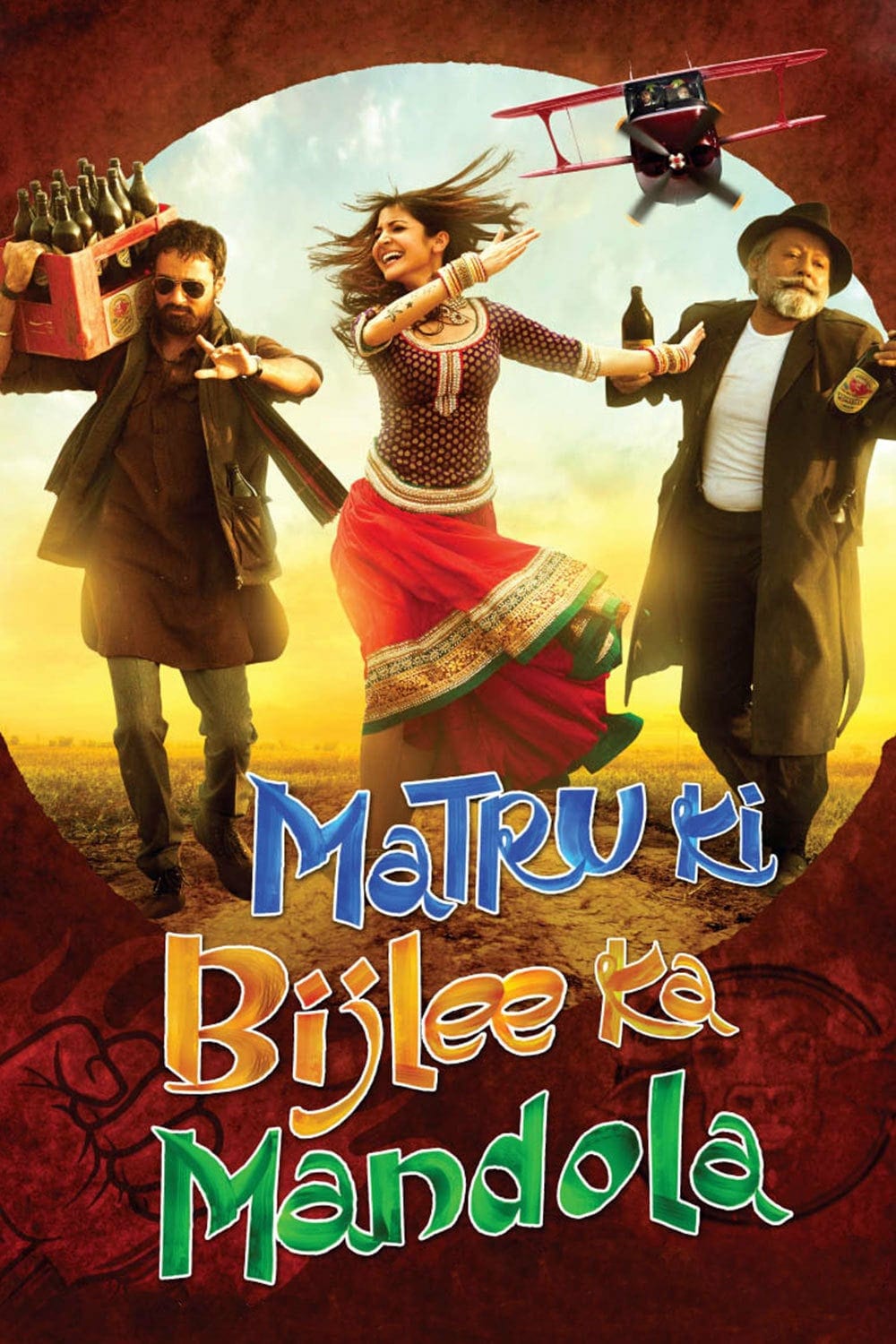 Poster for the movie "Matru Ki Bijlee Ka Mandola"