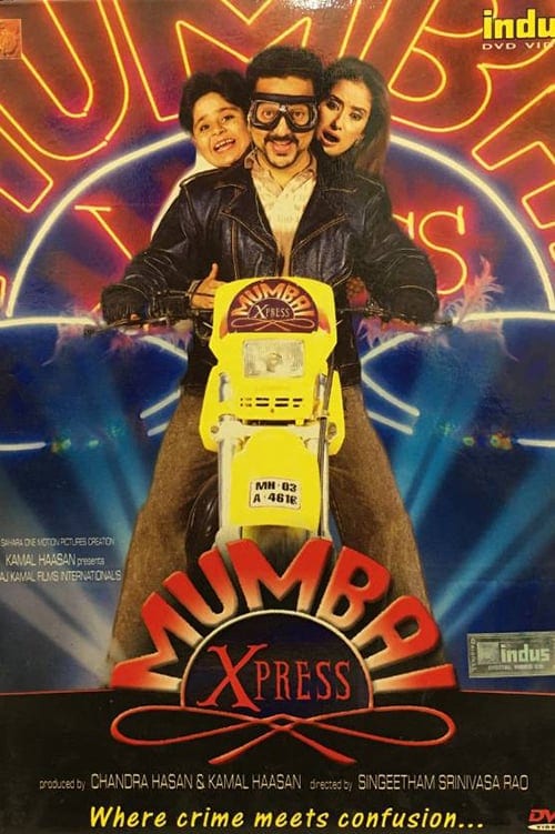 Poster for the movie "Mumbai Xpress"