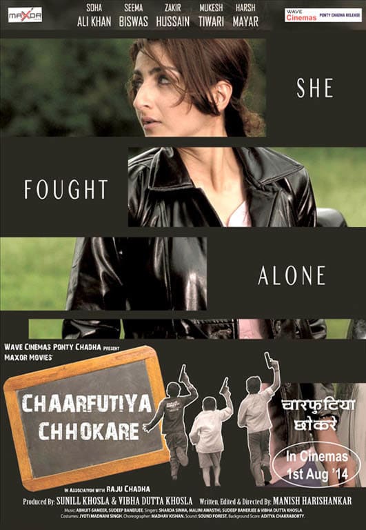 Poster for the movie "Chaarfutiya Chhokare"