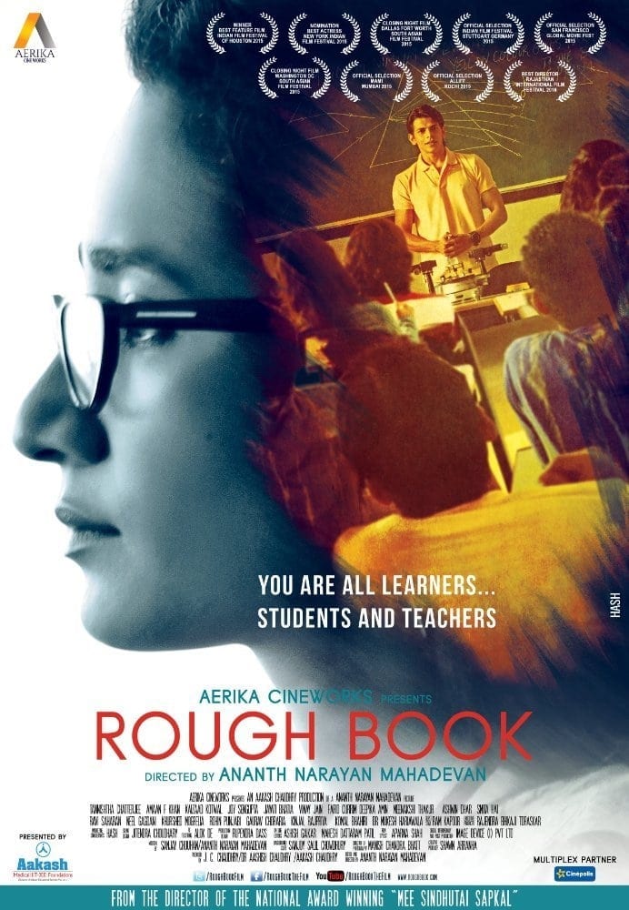 Poster for the movie "Rough Book"
