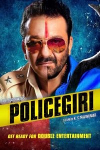 Poster for the movie "Policegiri"