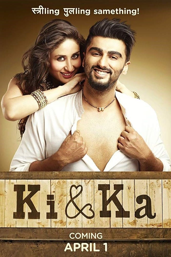 Poster for the movie "Ki & Ka"