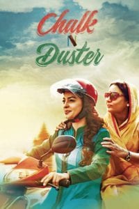 Poster for the movie "Chalk N Duster"