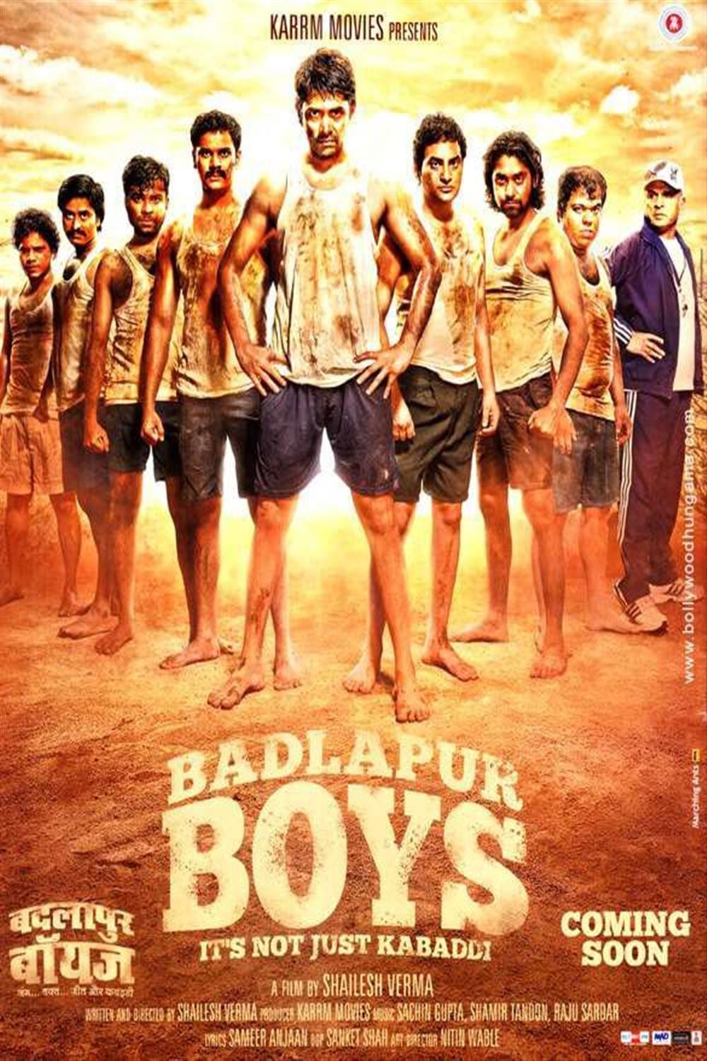 Poster for the movie "Badlapur Boys"