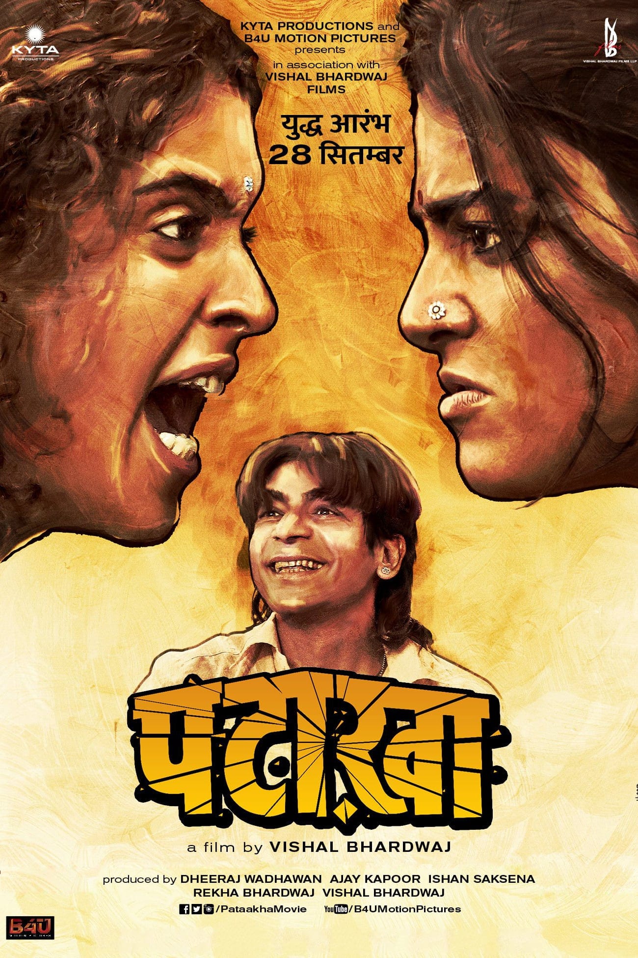 Poster for the movie "Pataakha"