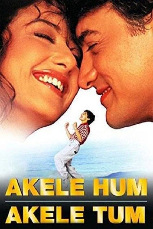 Poster for the movie "Akele Hum Akele Tum"
