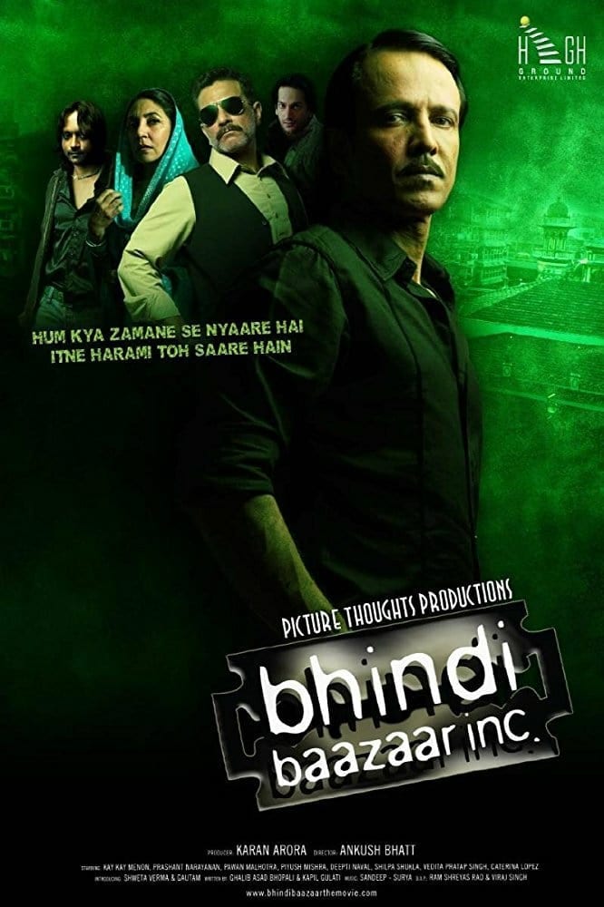 Poster for the movie "Bhindi Baazaar Inc"