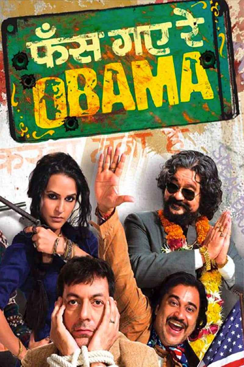 Poster for the movie "Phas Gaye Re Obama"