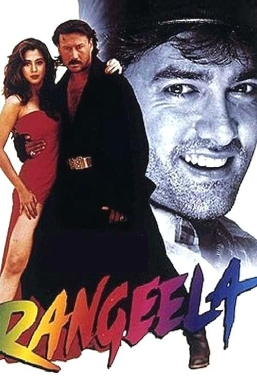 Poster for the movie "Rangeela"