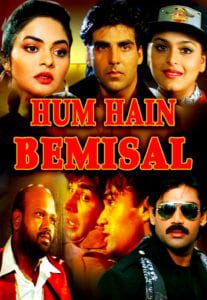 Poster for the movie "Hum Hain Bemisaal"