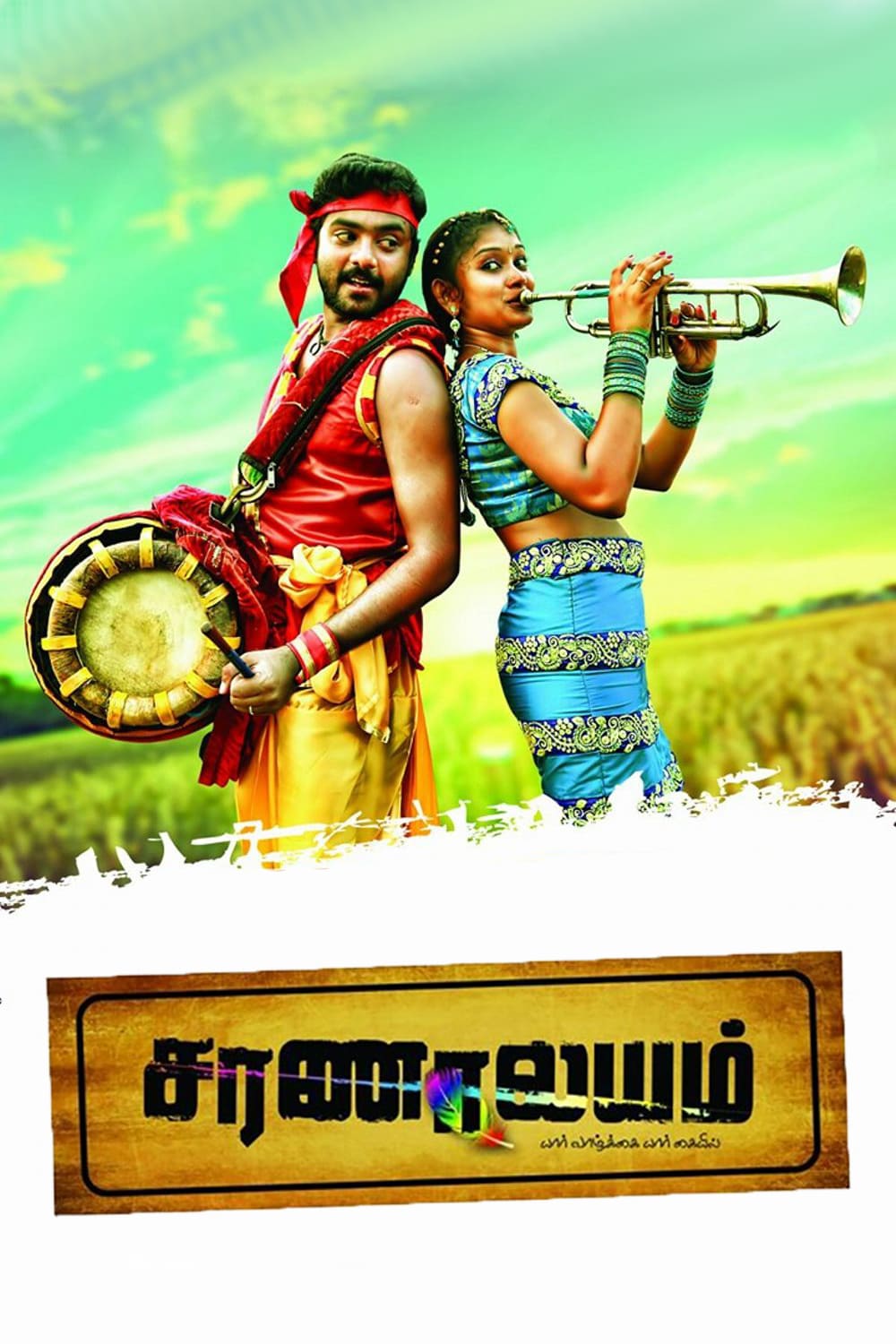 Poster for the movie "Saranalayam"