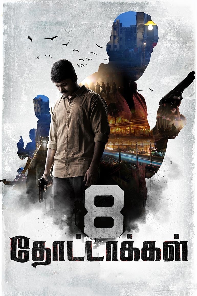 Poster for the movie "8 Thottakkal"