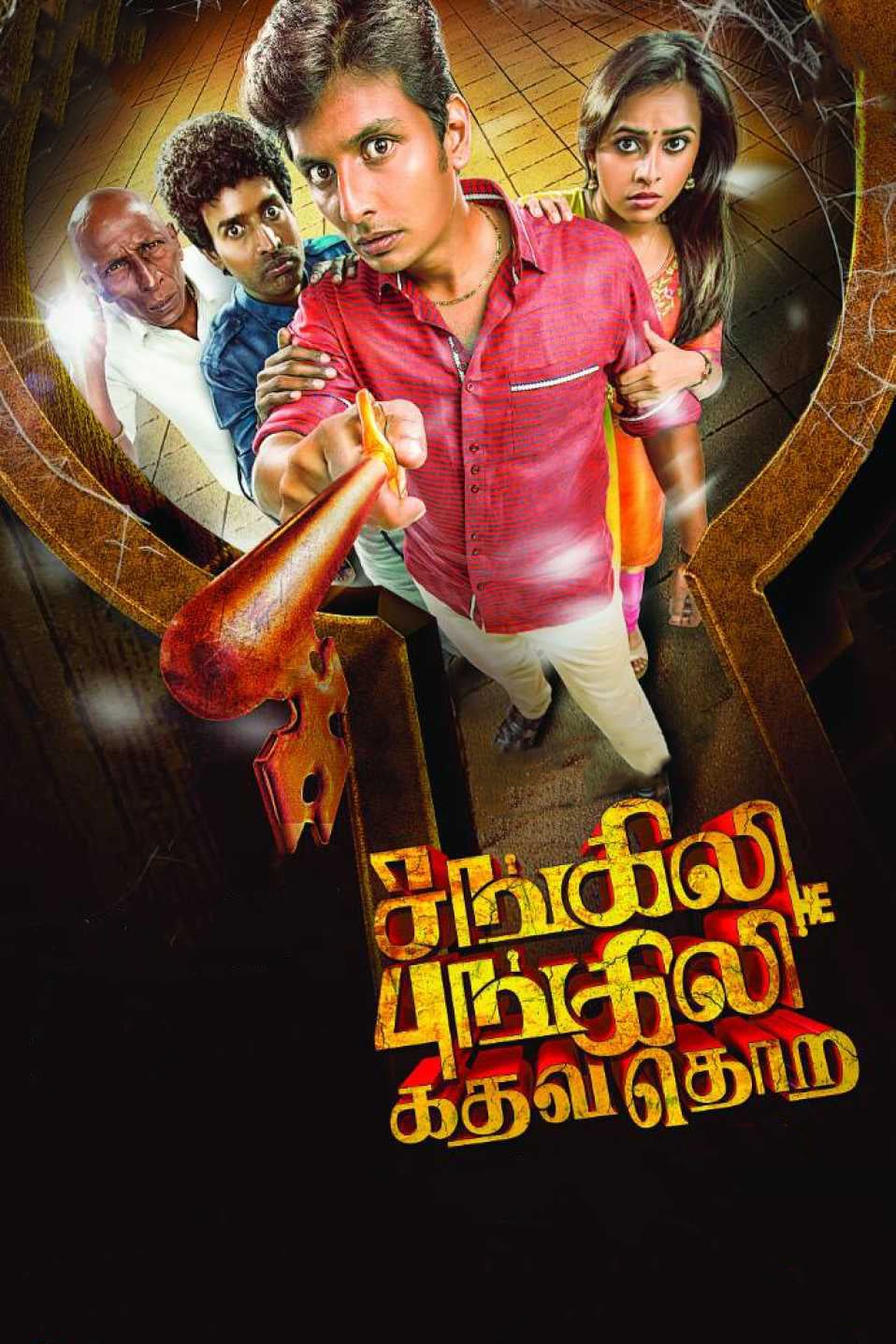 Poster for the movie "Sangili Bungili Kadhava Thorae"