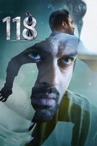 Poster for the movie "118"