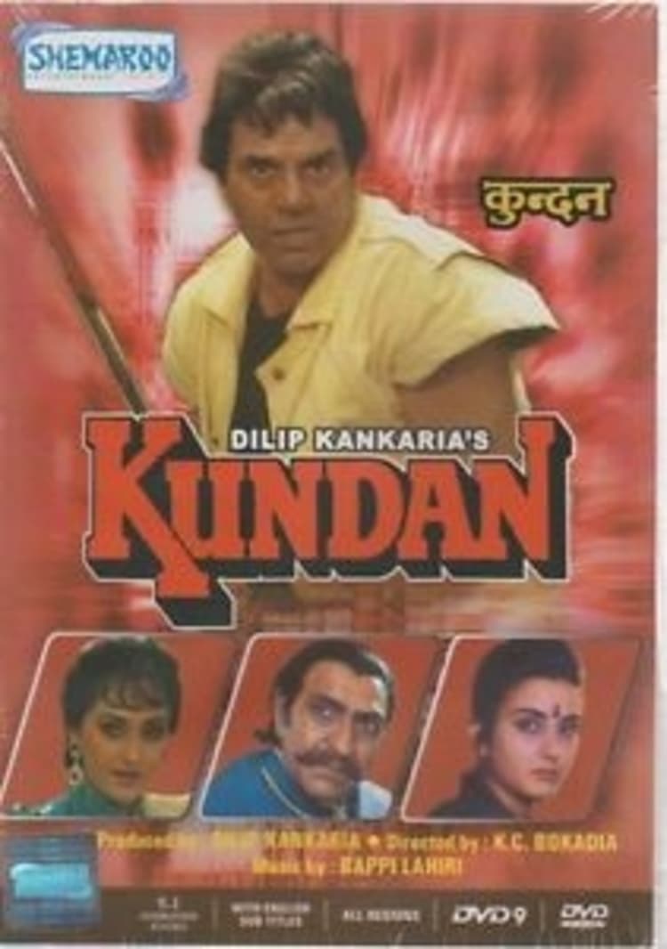 Poster for the movie "Kundan"