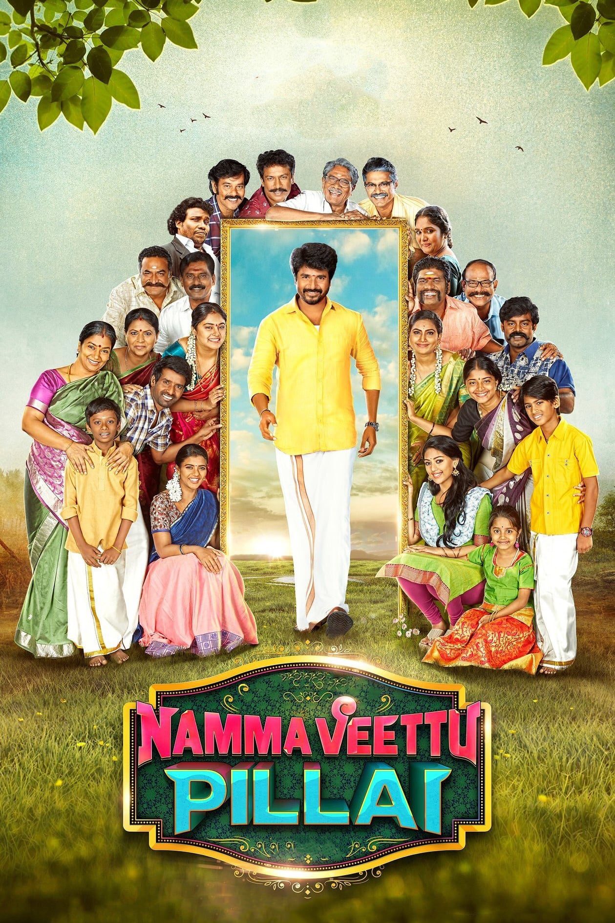Poster for the movie "Namma Veettu Pillai"