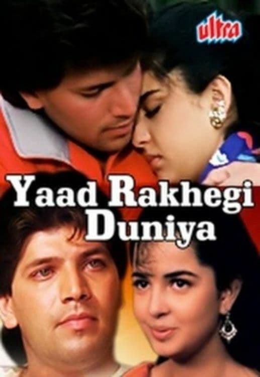 Poster for the movie "Yaad Rakhegi Duniya"