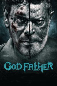 Poster for the movie "God Father"