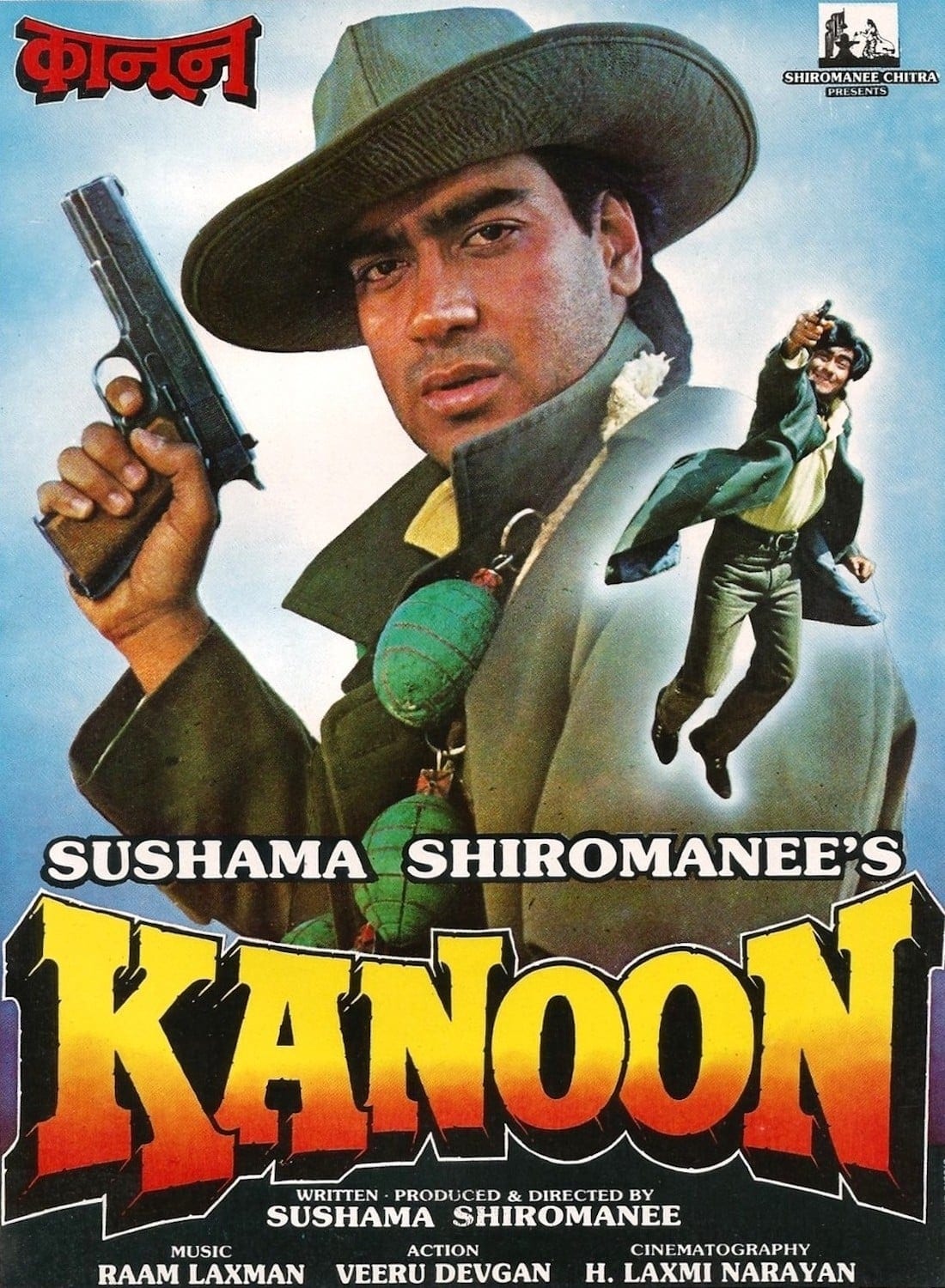 Poster for the movie "Kanoon"