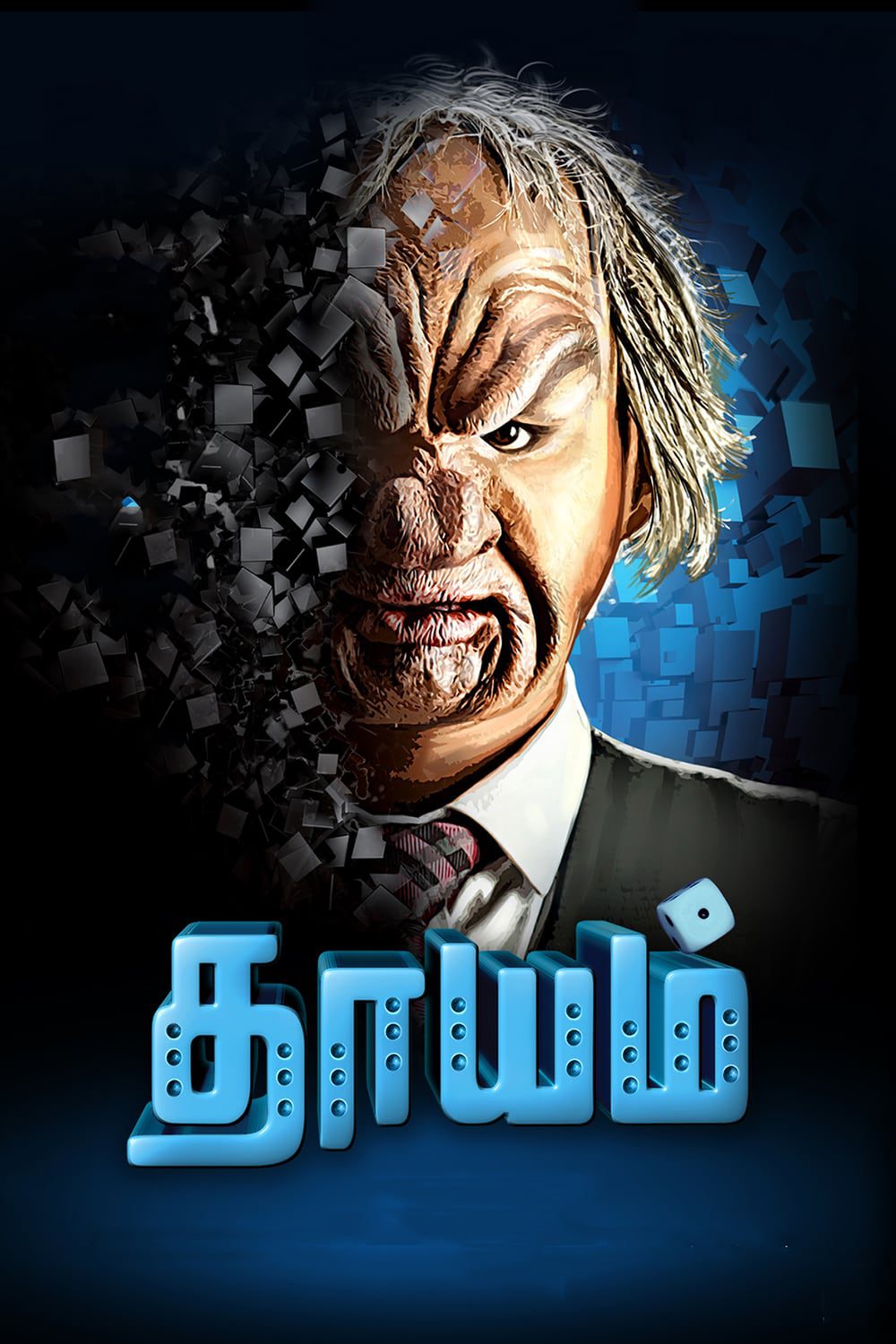Poster for the movie "Dhayam"