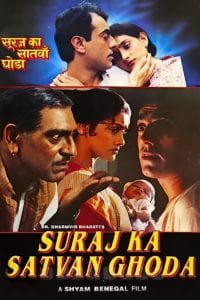 Poster for the movie "Suraj Ka Satvan Ghoda"