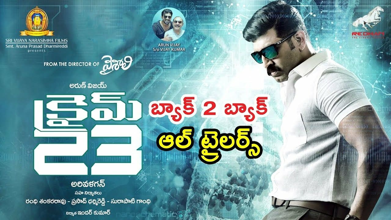 Watch Kuttram 23 Full Movie Online For Free In Hd Quality