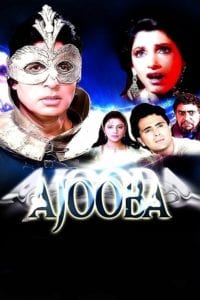 Poster for the movie "Ajooba"