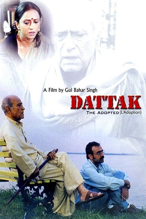 Poster for the movie "Dattak"