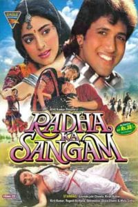 Poster for the movie "Radha Ka Sangam"