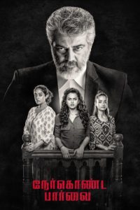 Poster for the movie "Nerkonda Paarvai"