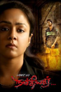 Poster for the movie "Naachiyaar"