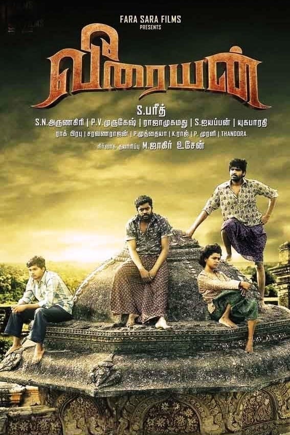 Poster for the movie "Veeraiyan"