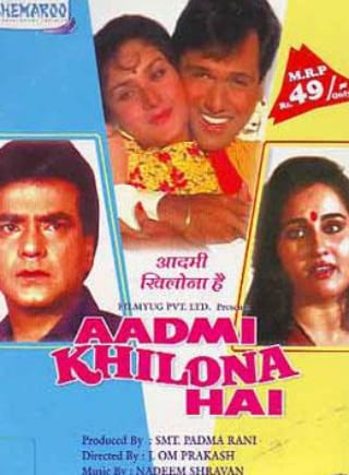 Poster for the movie "Aadmi Khilona Hai"