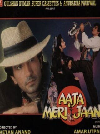 Poster for the movie "Aaja Meri Jaan"